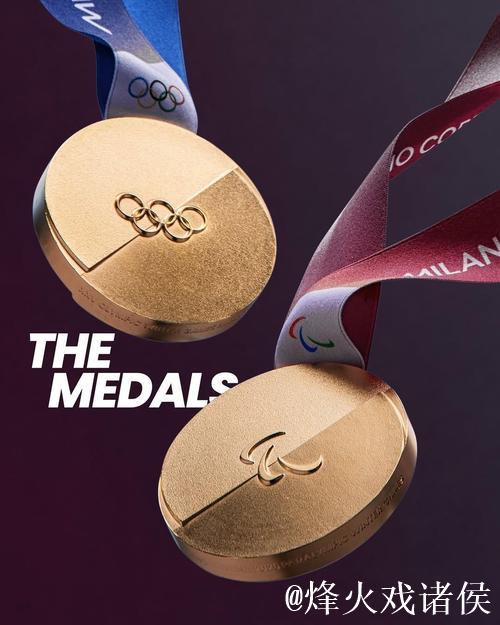 国际十大候选:米兰-科尔蒂纳冬奥会火种成功采集 国际十大候选:米兰-科尔蒂纳冬奥会火种成功采集