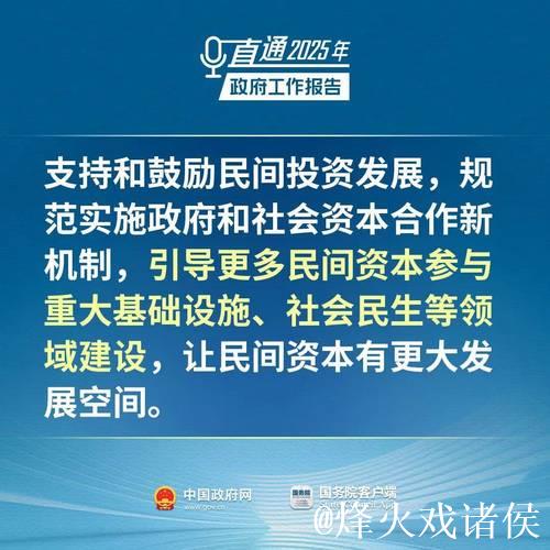 新华时评丨以真招实招促进民营经济发展 新华时评丨以真招实招促进民营经济发展