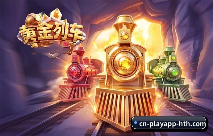 HTH APP 界面 - HTHAPP
